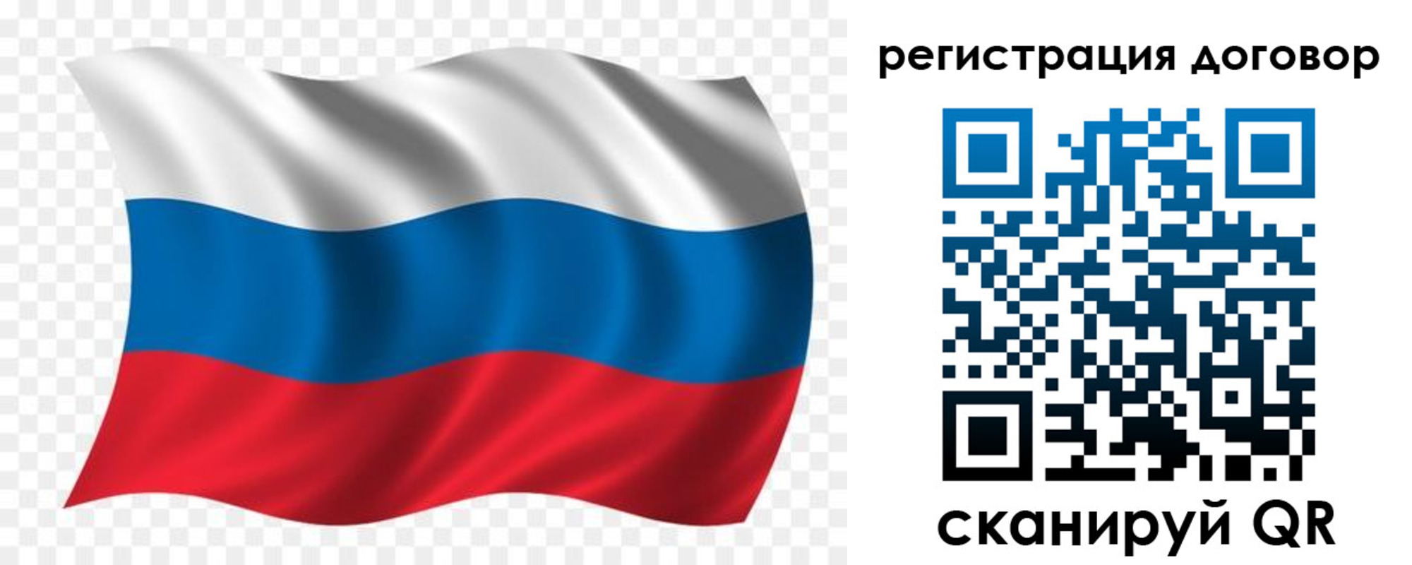 временная регистрация надежно в Сорочинске