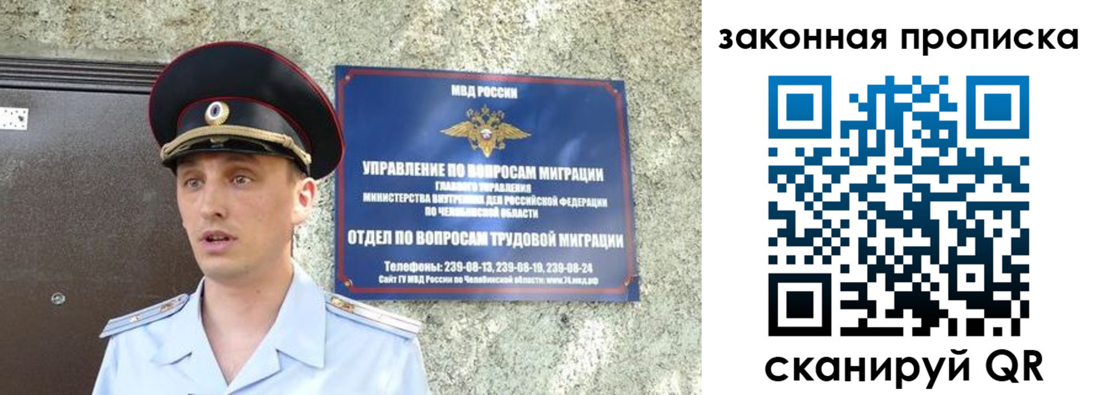 регистрация в Сорочинске