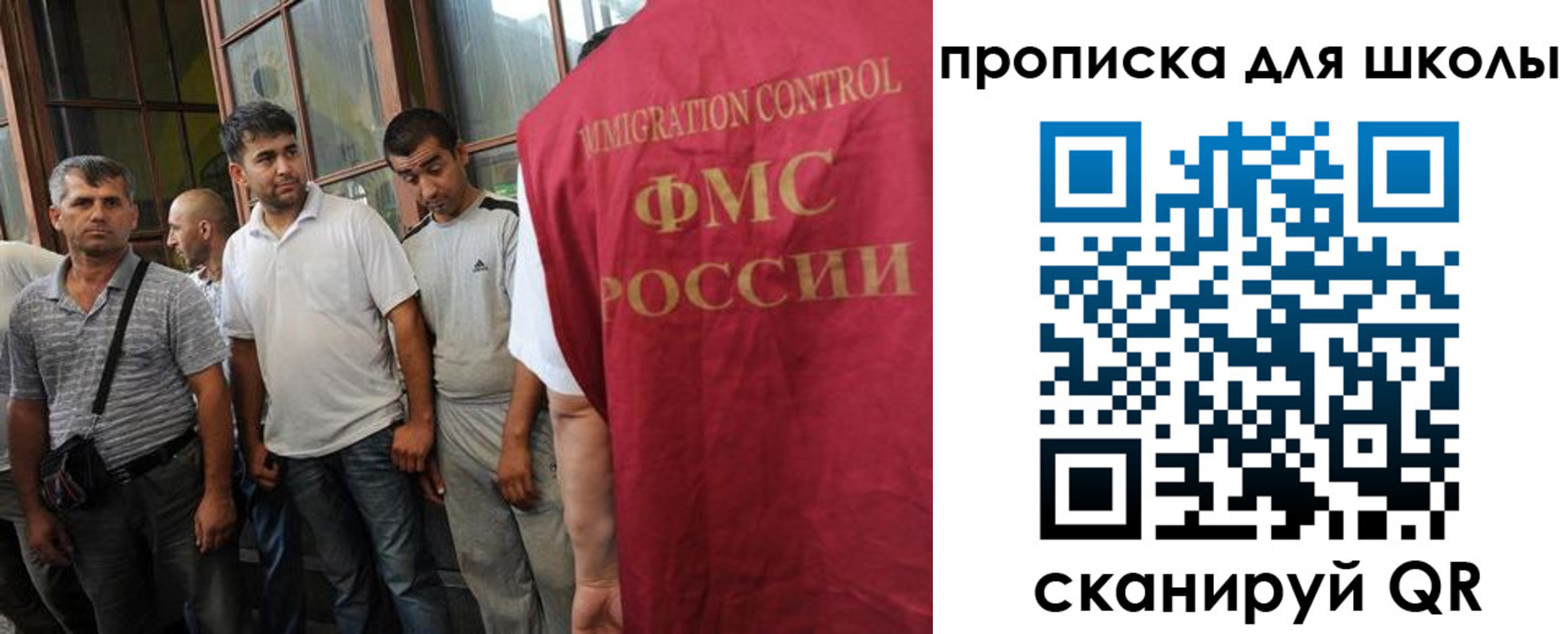 прописка для кредита в Сорочинске