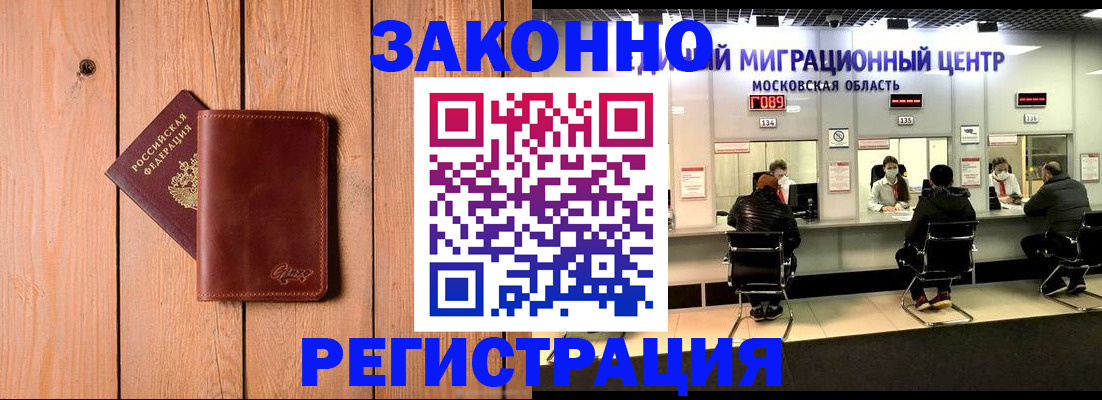 регистрация для школы в Сорочинске